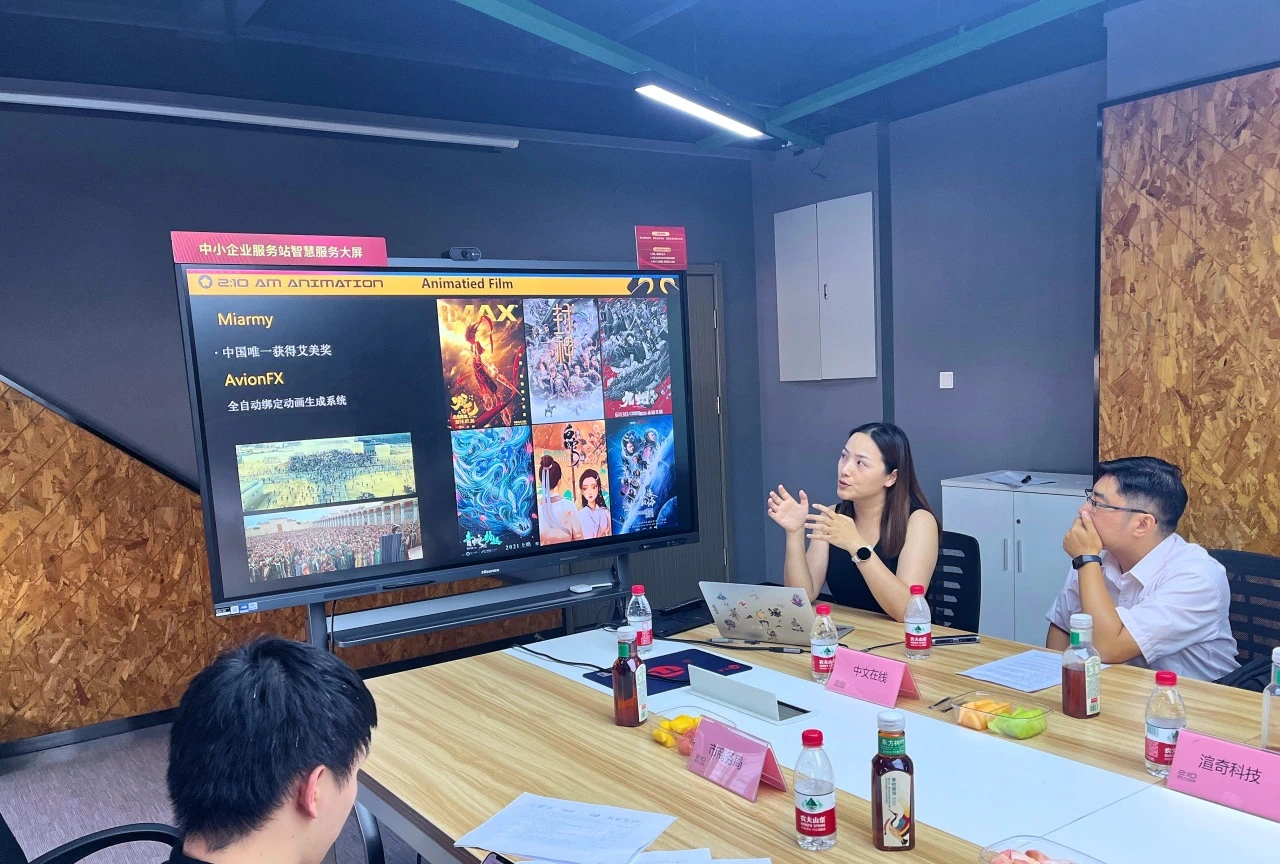 Digital Cultural Tourism Experience in Wuhan, 2025